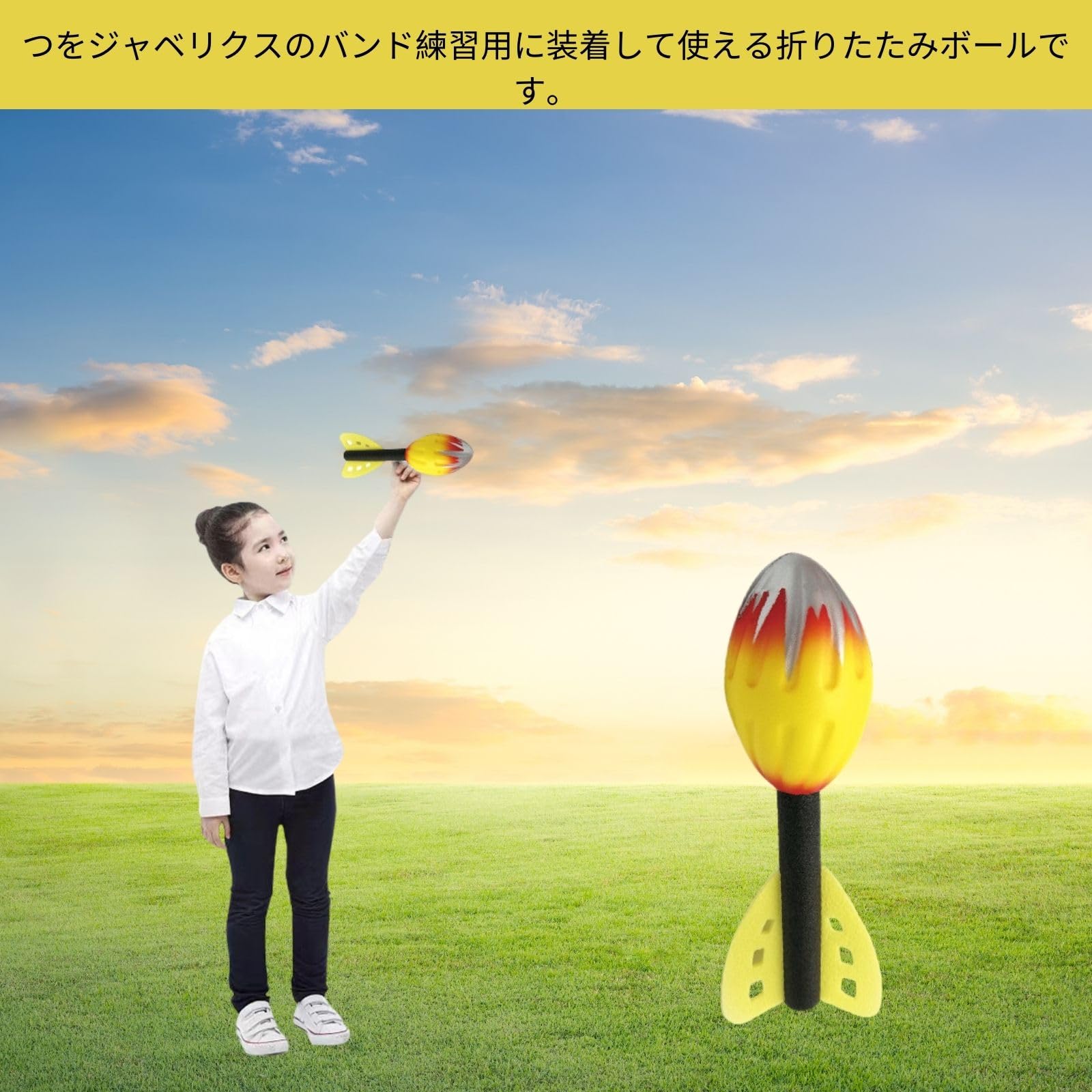 Amazon.co.jp: ジャベリックボール ジャベリックスロー陸上 やり投げ